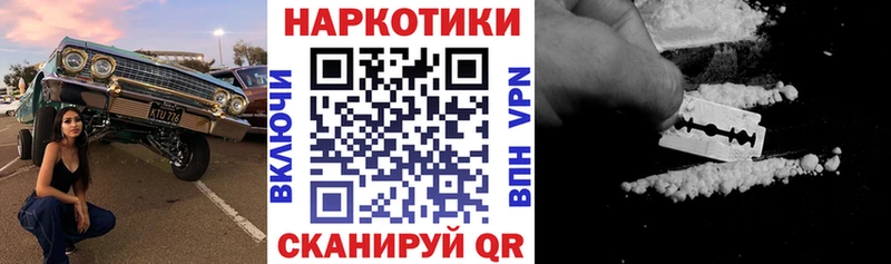 Сколько стоит Зея Бошки Шишки  МЕФ  Кокаин  гидра ссылки  ГАШ  Альфа ПВП 