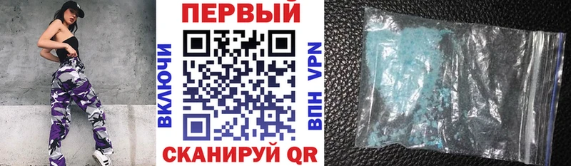 кракен ТОР  площадка наркотические препараты  АМФЕТАМИН Розовый  Зея 