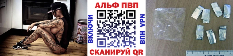 А ПВП кристаллы  blacksprut вход  Зея 