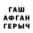 ГАШИШ Изолятор Aziz Babanov