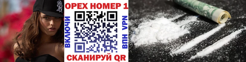 Cocaine Fish Scale  Зея 