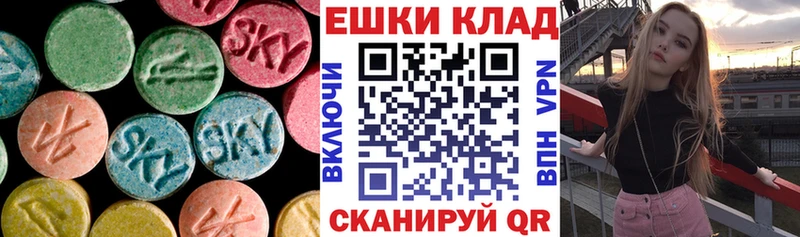 ЭКСТАЗИ 300 mg  мориарти Telegram  Зея  купить наркоту 