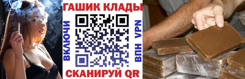 Гашиш ice o lator  Зея 