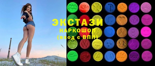прущие крисы Абаза