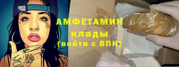 прущие крисы Абаза