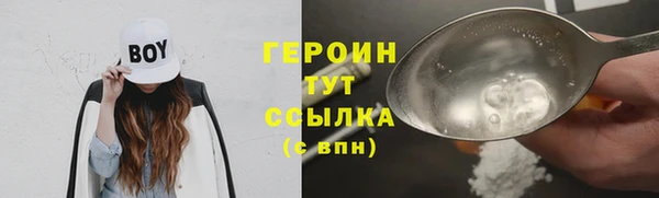 прущие крисы Абаза