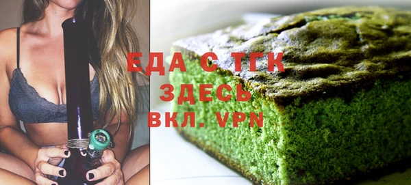 соль ск Воткинск