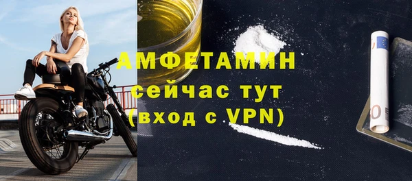 соль ск Воткинск
