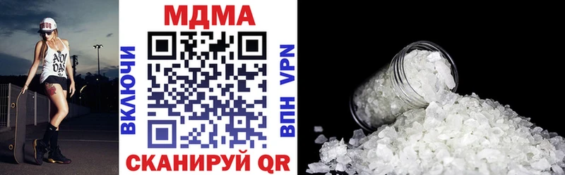 купить наркотики сайты  Зея  MDMA молли 