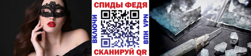 МЕТАМФЕТАМИН кристалл  купить   Зея 