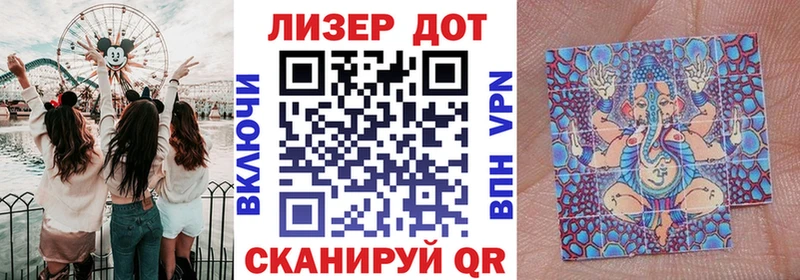 продажа наркотиков  Зея  Марки NBOMe 1,5мг 